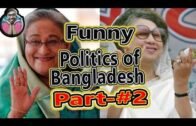 The Politics Of Bangladesh – Part : 2 –  Funny politician of bangladesh