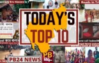 Today's Top 10! | Tripura Latest Updates | Pb24News | 30.08.2020