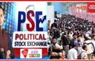 Unemployment Major Poll Issue In West Bengal | Political Stock Exchange