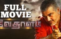 Vedalam – Tamil Full Movie | Ajith | Lakshmi Menon | Anirudh Ravichander | Siva