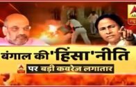 Violence In West Bengal: All You Need To Know | ABP News