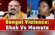 Violence In West Bengal: Amit Shah Vs Mamata Banerjee | ABP News