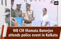 WB CM Mamata Banerjee attends police medal programme at Kolkata – West Bengal News
