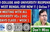 West Bengal College University Reopening | ugc guidelines | ugc news | ugc new academic calendar
