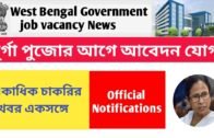 West Bengal Government job vacancy news – Sarkari Naukri 2020 – 10th pass Qualification