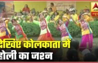 West Bengal: Holi Celebrations In Kolkata | ABP News