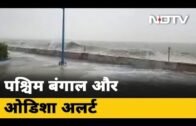 आज West Bengal और Odisha से टकराएगा Amphan तूफान
