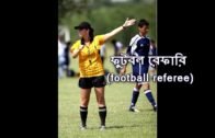 West Bengal Sign Language   WBSL   ফুটবল রেফারি football referee