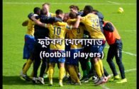 West Bengal Sign Language   WBSL   ফুটবল খেলোয়াড় football players