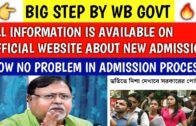 WEST BENGAL UNIVERSITY ADMISSION NEWS🔥| west bengal university news | wb admission | cu | ju | nbu