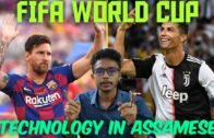 What are the Technology used in FIFA WORLD CUP | in Assamese
