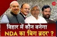 Who will become NDA's big brother in Bihar?