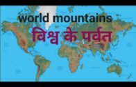 world geography। विश्व के पर्वत।world mountaina।All important Questions