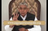 1) Dr Zakir Naik vs Sant Rampal Ji (June 2013) – Part 1 of 6 – Definition of God