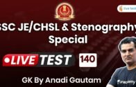 11:00 AM – SSC CHSL & Stenographer 2020 | GK by Anadi Gautam | Live Test-140