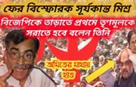 2021 CPIM Political News | West Bengal Assembly Election 2021 | Political Parties |