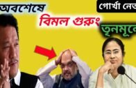 2021 TMC Political News | West Bengal | Political Update | Political Parties 2021 |