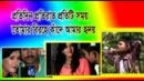 প্রতিদিন বিরহে কাদে আমার হৃদয় । Protidin Protirat . Bangla Music Video.Salna Bazar Gazipur