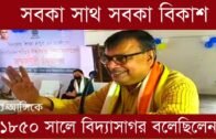 ঈশ্বরচন্দ্র বিদ্যাসাগরের জন্ম জয়ন্তীতে শিক্ষামন্ত্রী রতন লাল নাথ | Tripura news live | 24newsBangla