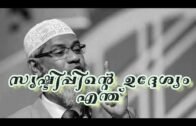 സൃഷ്ടിപ്പിന്റെ ഉദ്ദേശ്യം എന്ത്   | Dr.Zakir Naik | Malayalam  Speech |