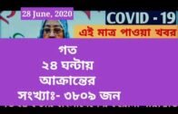28 June 2020 Covid-19 Last Update News of Bangladesh