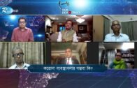 করোনা ব্যবস্থাপনার গন্তব্য কি? | Corona Virus Situation in Bangladesh | Our Democracy | Rtv Talkshow