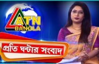এটিএন বাংলা প্রতিঘন্টার সংবাদ । ATN Bangla Hourly News | 1 pm | 31.03.2020 | ATN Bangla News