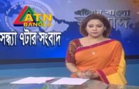 এটিএন বাংলা সন্ধ্যার সংবাদ | ATN Bangla News at 7 PM || 25.01.2020 | ATN Bangla News