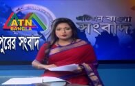 এটিএন বাংলা দুপুরের সংবাদ | ATN Bangla News at 2 PM | 21.03.2020 | ATN Bangla News