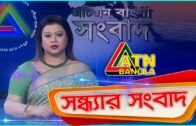 এটিএন বাংলা সন্ধ্যার সংবাদ | ATN Bangla News at 7 PM | 24.03.2020 | ATN Bangla News