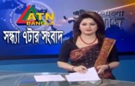 এটিএন বাংলা সন্ধ্যার সংবাদ | ATN Bangla News at 7 PM | 16.02.2020 | ATN Bangla News