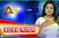 এটিএন বাংলা রাত ১০টার সংবাদ । 23.04.2020 | ATN Bangla News at 10 PM |  ATN Bangla News