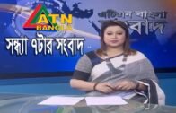 এটিএন বাংলা সন্ধ্যার সংবাদ | ATN Bangla News at 7 PM | 05.02.2020 | ATN Bangla News