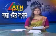 এটিএন বাংলা সন্ধ্যার সংবাদ | ATN Bangla News at 7 PM | 14.03.2020 | ATN Bangla News