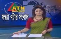 এটিএন বাংলা সন্ধ্যার সংবাদ | ATN Bangla News at 7 PM | 15.03.2020 | ATN Bangla News