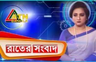 এটিএন বাংলা রাত ১০টার সংবাদ । 09.03.2020 | ATN Bangla News at 10 PM |  ATN Bangla News