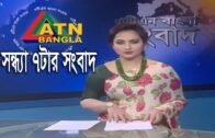 এটিএন বাংলা সন্ধ্যার সংবাদ | ATN Bangla News at 7 PM | 03.03.2020 | ATN Bangla News