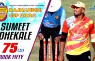 75 from 21 Balls | Sumeet Dhekale | Rajnandini Cup 2020, West Bengal