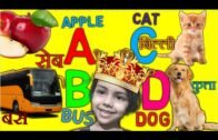 A for Apple | B for Bus  | सेब | Nursery Rhymes Hindi