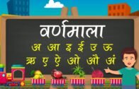 वर्णमाला हिन्दी- a se anar,Hindi varnamala | nursery rhymes | learn Hindi varnamala | children songs