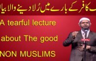 A tearful lecture about Non Muslims by DR Zakir Naik Urdu/Hindi