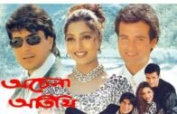 Achena Atithi – Suman Ranganathan, Sharad Kapoor, Rakhee – Bengali Drama Movie