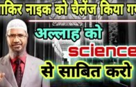 Allah Ko Science Se Sabit By Dr. Zakir Naik