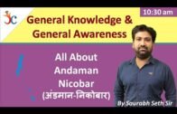 Andaman & Nicobar Islands GK | जानिये अंडमान-निकोबार को | Static GK And General Awareness | Seth Sir