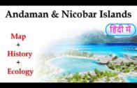 Andaman & Nicobar Islands Map, History, Ecology in Hindi | islands of India | Indian Geography