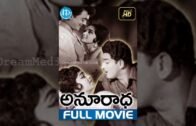 Anuradha Full Movie
