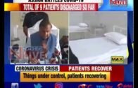 Assam: 4 COVID-19 patients discharged from Swahid Kushal Konwar Civil Hospital in Golaghat