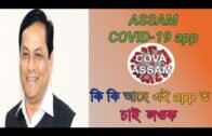 Assam COVID-19 app.By Tech Unique Assam