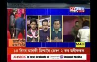 Assam Engineering College incident Talk Show by Atanu Bhuyan DY365