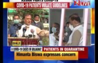 Assam: Himanta Biswa Sarma unhappy over COVID-19 patients spitting inside hospital in Golaghat